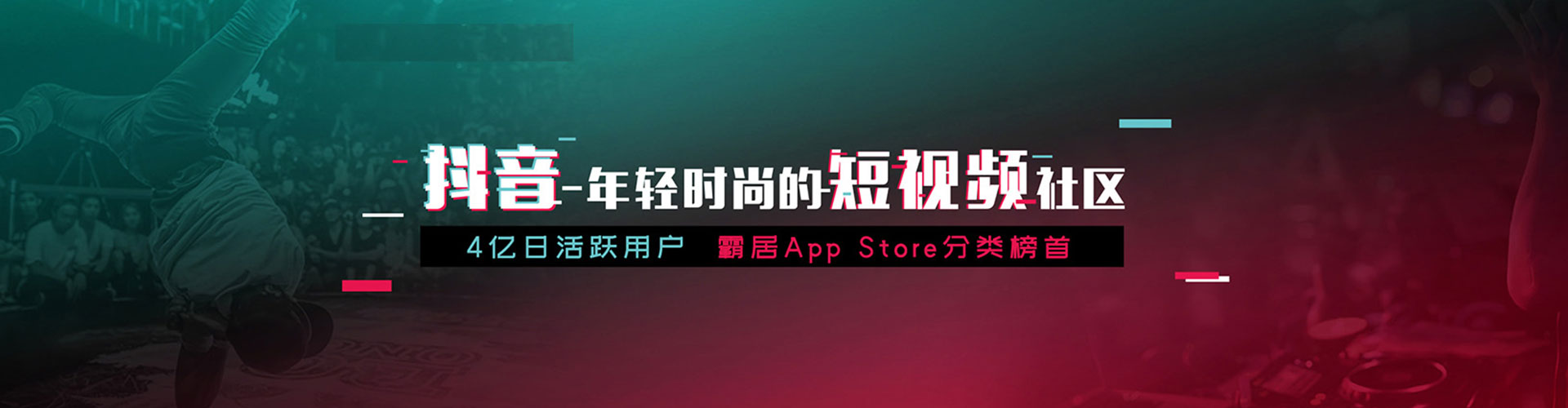 任城信息流竞价