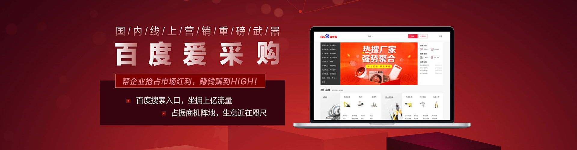 任城百度推广费用